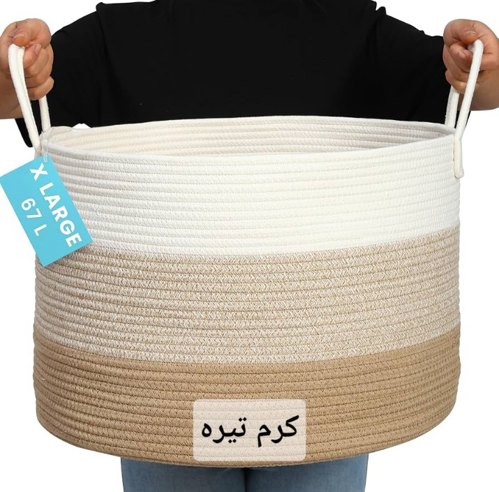 سبد رخت چرک مدل 3clr