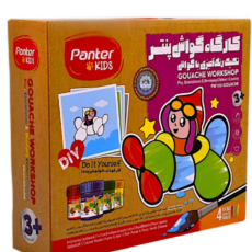 بازی آموزشی پنتر مدل کارگاه گواش