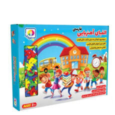 الفبا آهنربایی فارسی بردیا کد 01