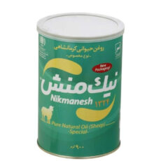 روغن حیوانی کرمانشاهی مخصوص نیک منش وزن 900 گرم