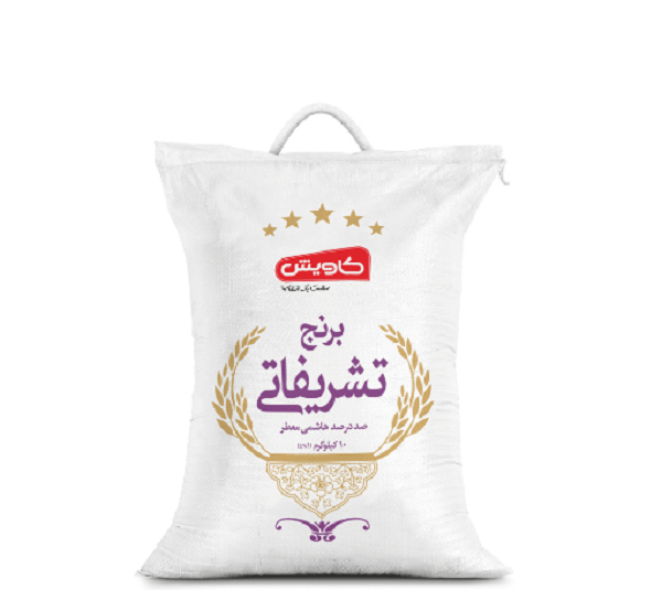 برنج تشریفاتی صد در صد هاشمی کاویش وزن 10 کیلوگرم