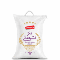 برنج تشریفاتی صد در صد هاشمی کاویش وزن 5 کیلوگرم