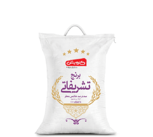 برنج تشریفاتی صد در صد هاشمی کاویش وزن 5 کیلوگرم