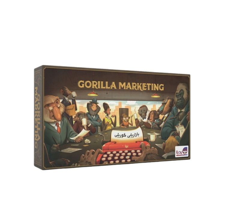 بازی فکری گوریلا مدل Gorilla Marketing
