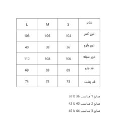 بارانی زنانه کد 6699 رنگ استخوانی