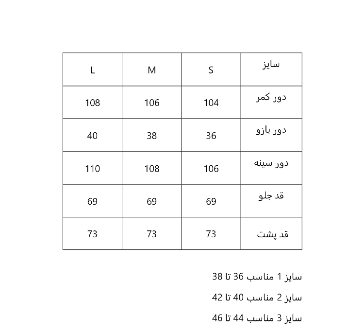بارانی زنانه کد 6699 رنگ استخوانی