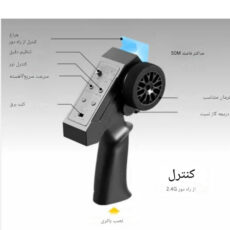 ماشین کنترلی مدل Toyota Land Cruser MN82