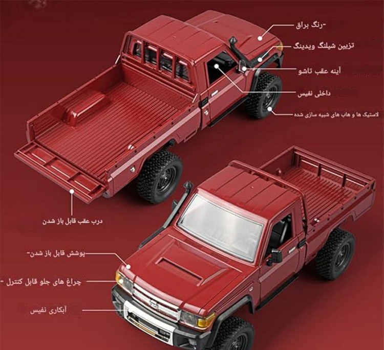 ماشین کنترلی مدل Toyota Land Cruser MN82