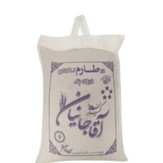 برنج طارم استخوانی درجه یک آقاجانیان وزن 10 کیلوگرم