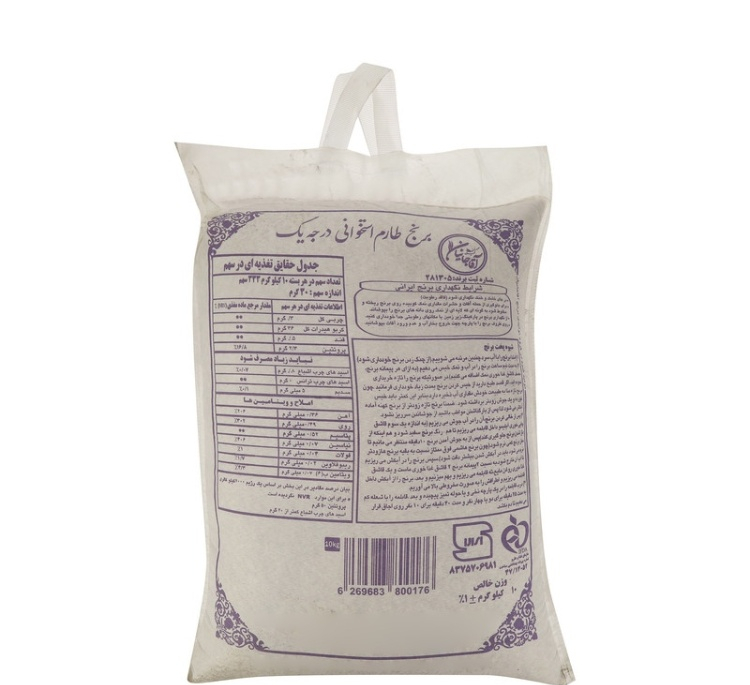 برنج طارم استخوانی درجه یک آقاجانیان وزن 10 کیلوگرم