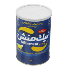 روغن حیوانی کرمانشاهی اطمینان نیک منش وزن 900 گرم