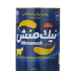 روغن حیوانی کرمانشاهی اطمینان نیک منش وزن 900 گرم