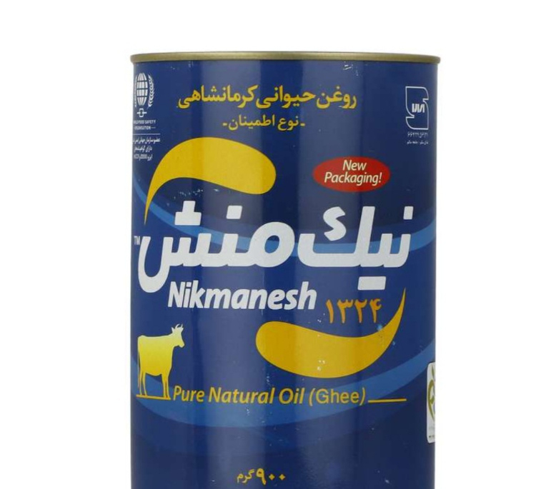 روغن حیوانی کرمانشاهی اطمینان نیک منش وزن 900 گرم