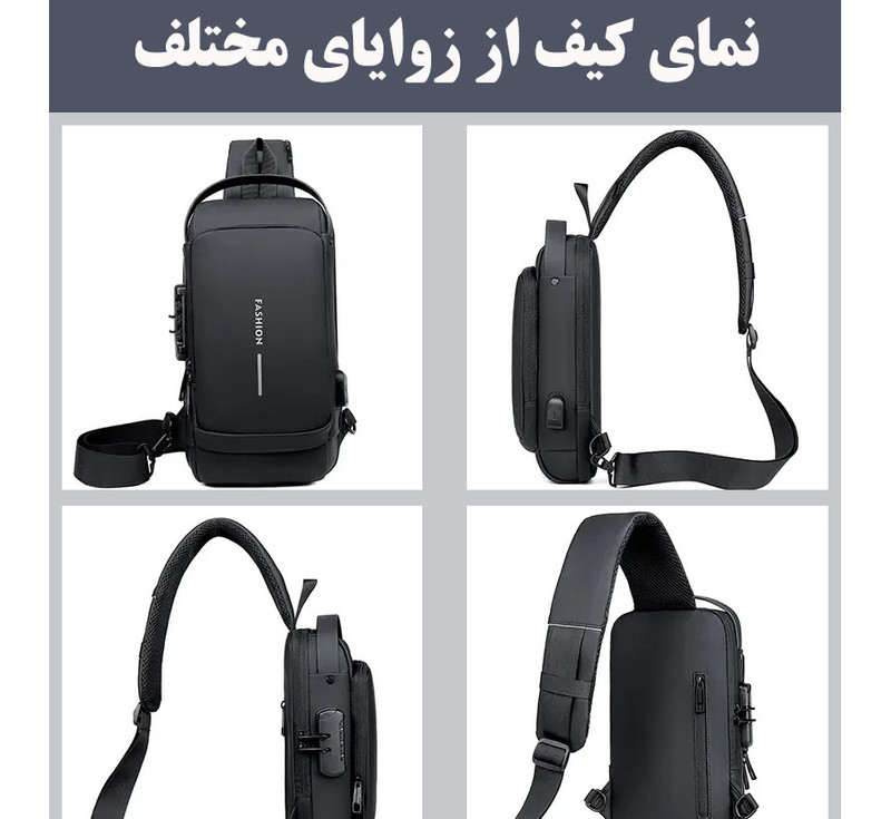 کیف کراس بادی مردانه مدل فشن