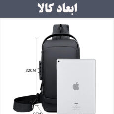 کیف کراس بادی مردانه مدل فشن