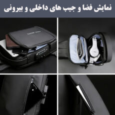 کیف کراس بادی مردانه مدل فشن