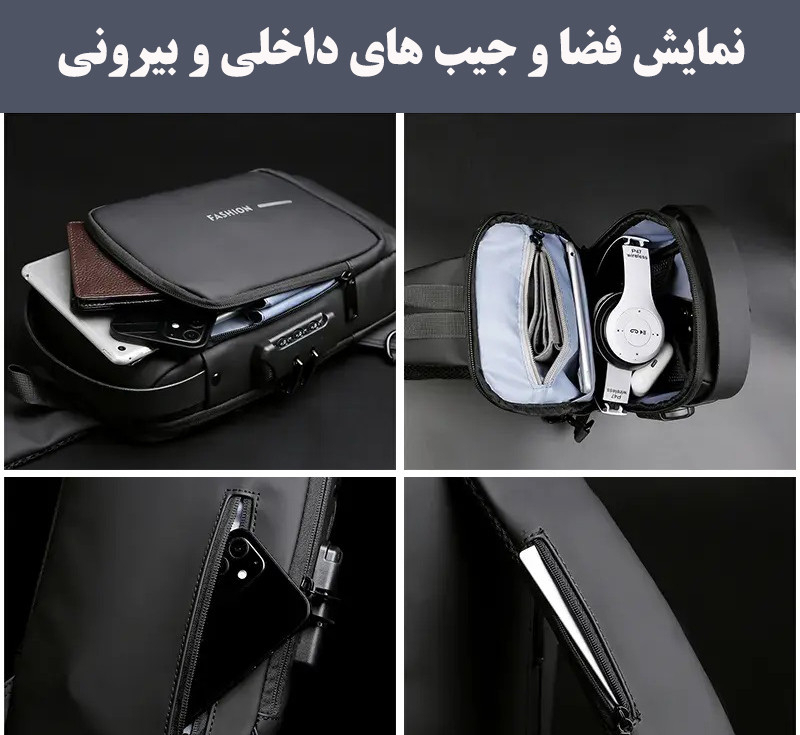 کیف کراس بادی مردانه مدل فشن