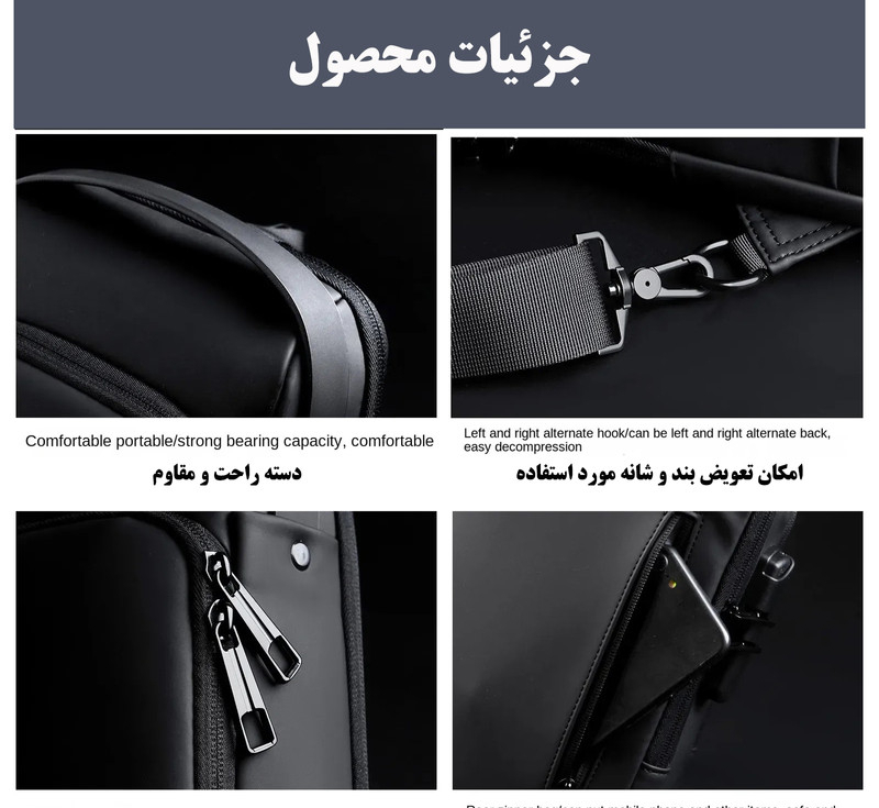 کیف کراس بادی مردانه مدل فشن