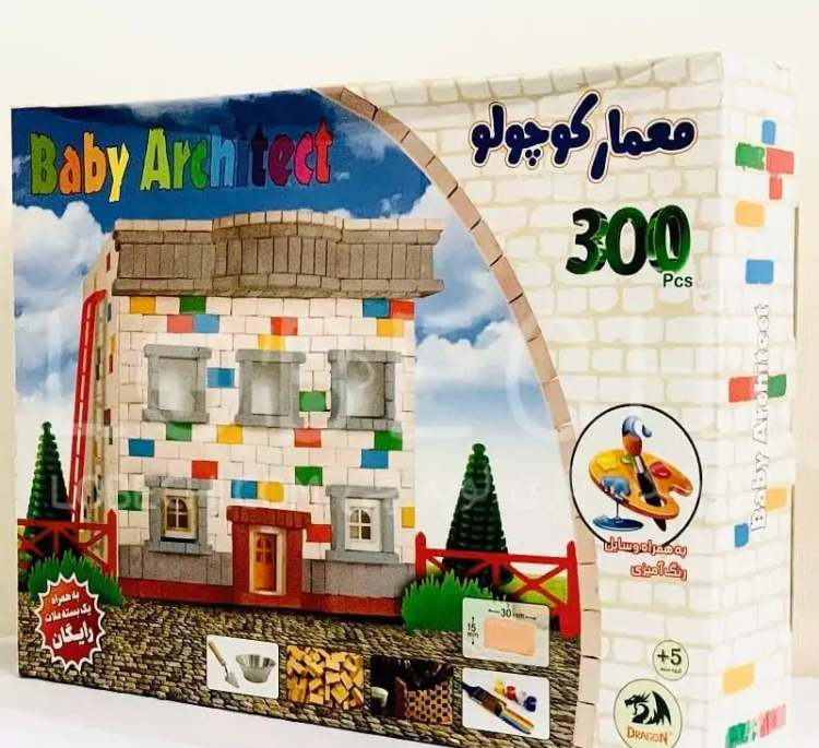 ساختنی دراگون مدل معمار کوچولو حرفه ای 300 قطعه