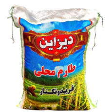 برنج طارم محلی فریدونکنار دیزاین وزن 5 کیلوگرم