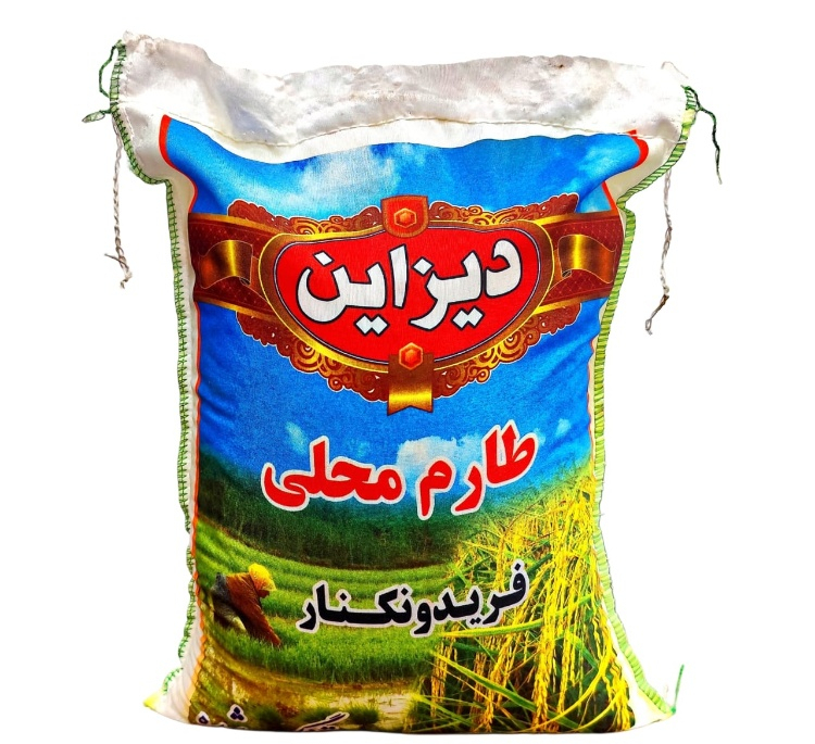 برنج طارم محلی فریدونکنار دیزاین وزن 5 کیلوگرم