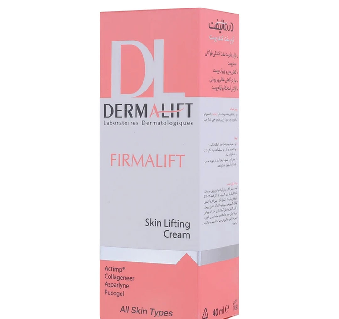 کرم سفت‌ کننده پوست درمالیفت مدل Firmalift حجم 40 میلی‌‌ لیتر