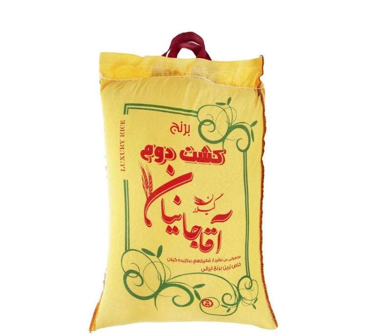 برنج کشت دوم آقاجانیان وزن 5 کیلوگرم