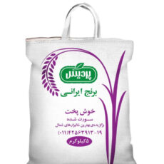 برنج سورت شده خوش پخت پردیس وزن 5 کیلوگرم