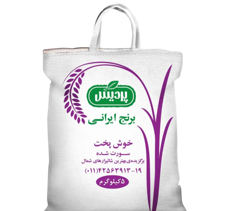 برنج سورت شده خوش پخت پردیس وزن 5 کیلوگرم