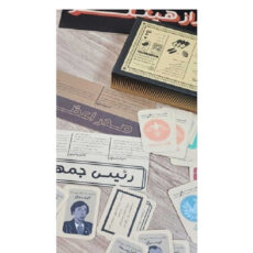 بازی راز هیتلر فندقچه نسخه اقتصادی کد 007