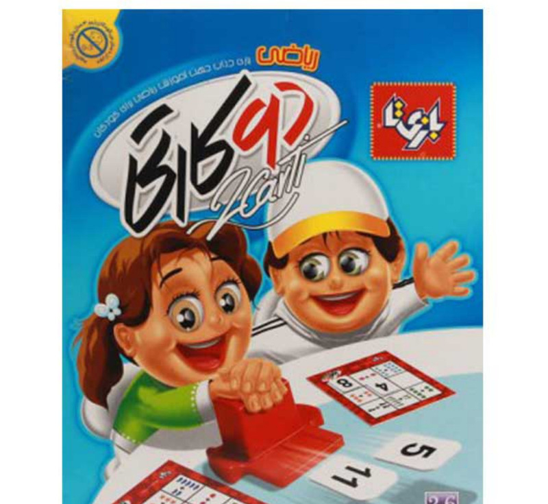 بازی فکری مدل دو کارتی ریاضی کد ck16