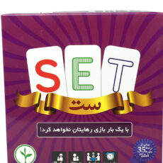 بازی فکری ست مدل Set