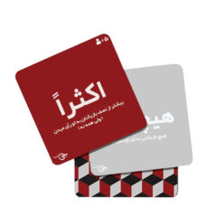 بازی فکری دورهمی جواهری مدل چی فکر کردی