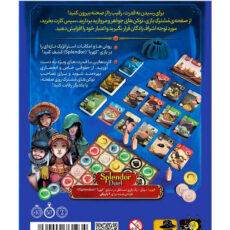 بازی فکری مدل کهربا دوئل