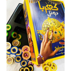 بازی فکری مدل کهربا دوئل