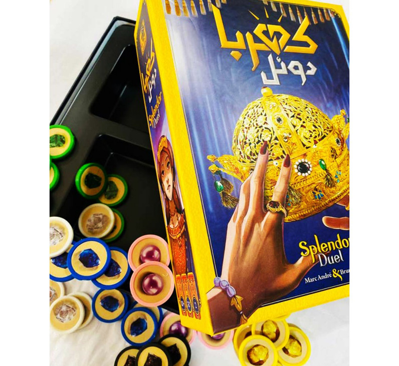 بازی فکری مدل کهربا دوئل