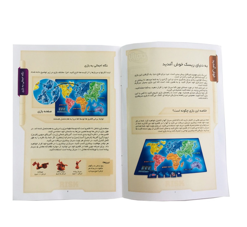 بازی فکری بازیمن مدل ریسک