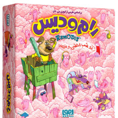 بازی فکری هوپا مدل رام و دیس