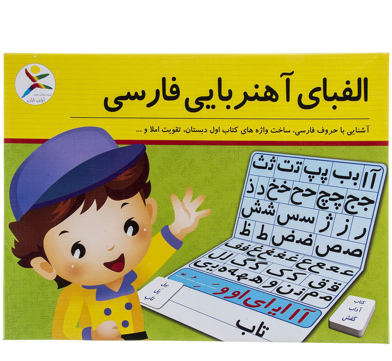 بازی آموزشی آوای باران مدل الفبای آهنربایی فارسی