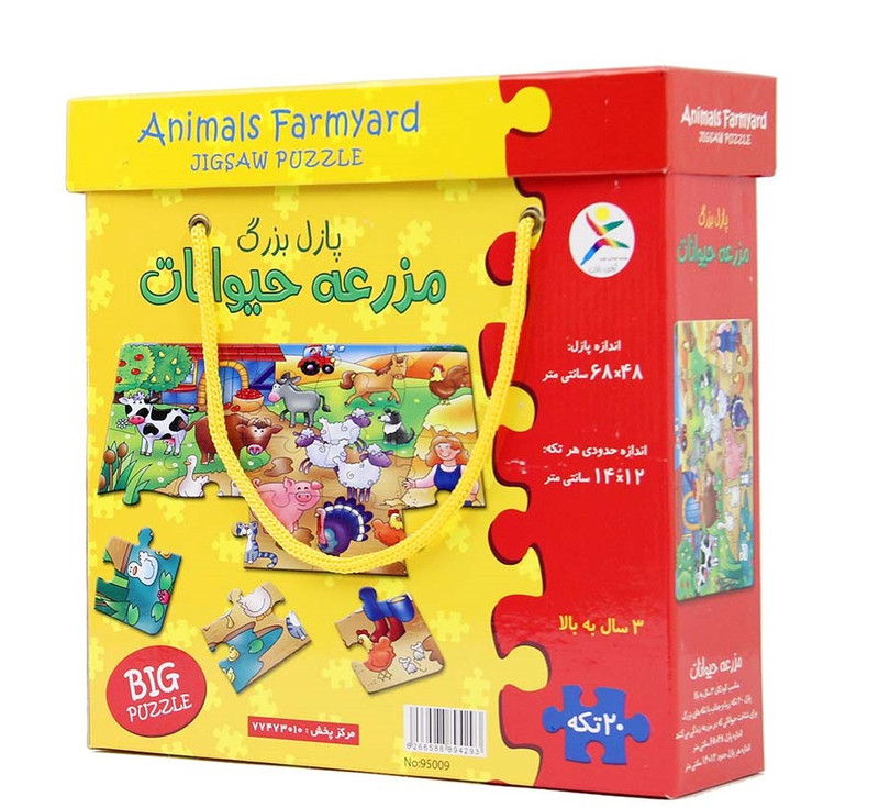 پازل 20 تکه آوای باران مدل سایز بزرگ مزرعه حیوانات