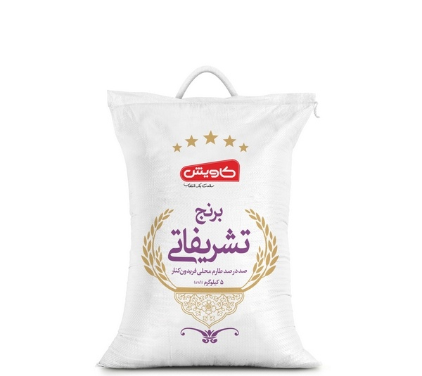 برنج تشریفاتی طارم کاویش وزن 5 کیلوگرم