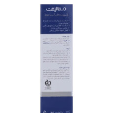 ژل بازسازی پوست درمالیفت مدل Scarlift حجم 25 میلی لیتر