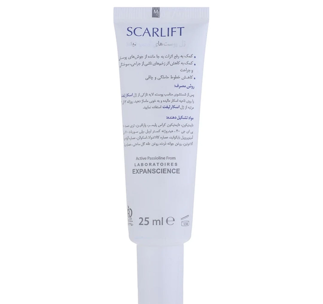 ژل بازسازی پوست درمالیفت مدل Scarlift حجم 25 میلی لیتر