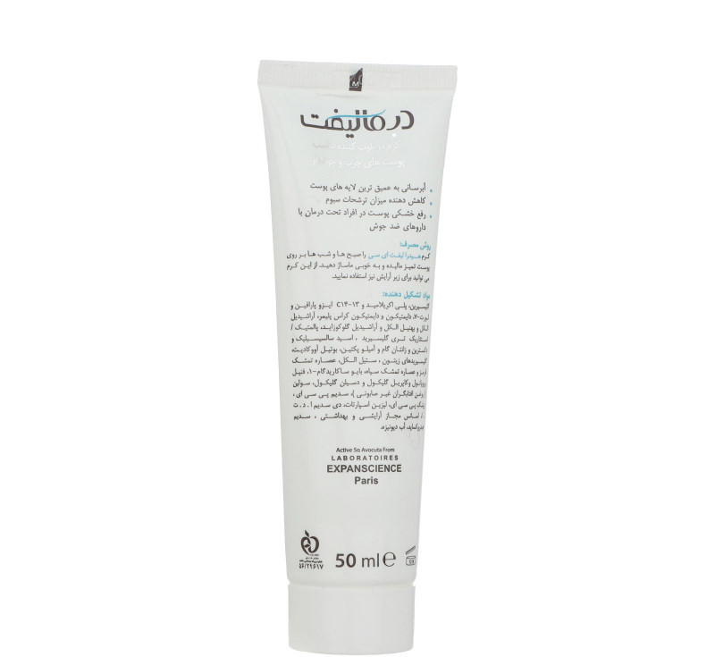 کرم روشن کننده درمالیفت مدل Melalift حجم 40 میلی لیتر مجموعه 2 عددی