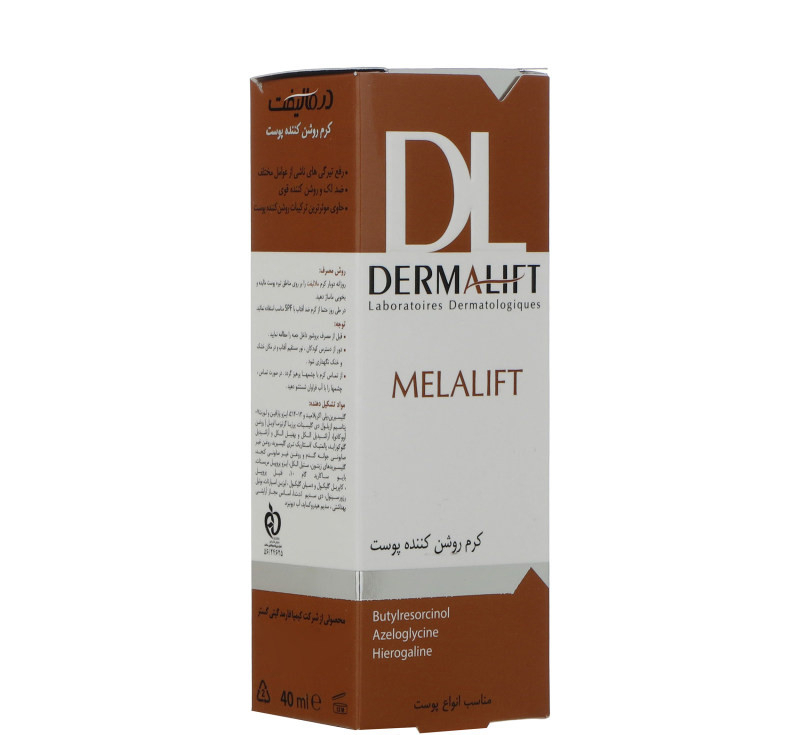 کرم روشن کننده درمالیفت مدل Melalift حجم 40 میلی لیتر مجموعه 2 عددی