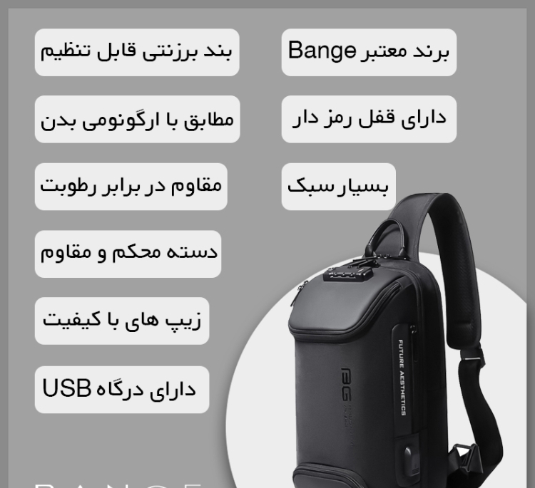 کیف کراس بادی بنج مدل 7082