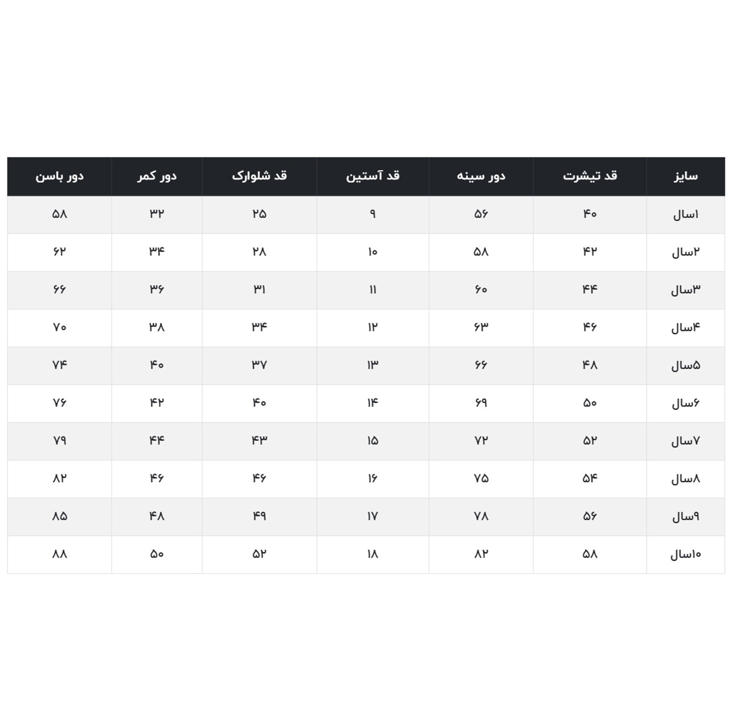 ست تی شرت و شلوار دخترانه مادر مدل 406-84