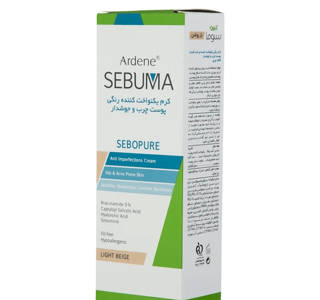 کرم آردن سبوما مدل SEBOPURE یکنواخت کننده رنگ بژ روشن 40 میلی لیتر