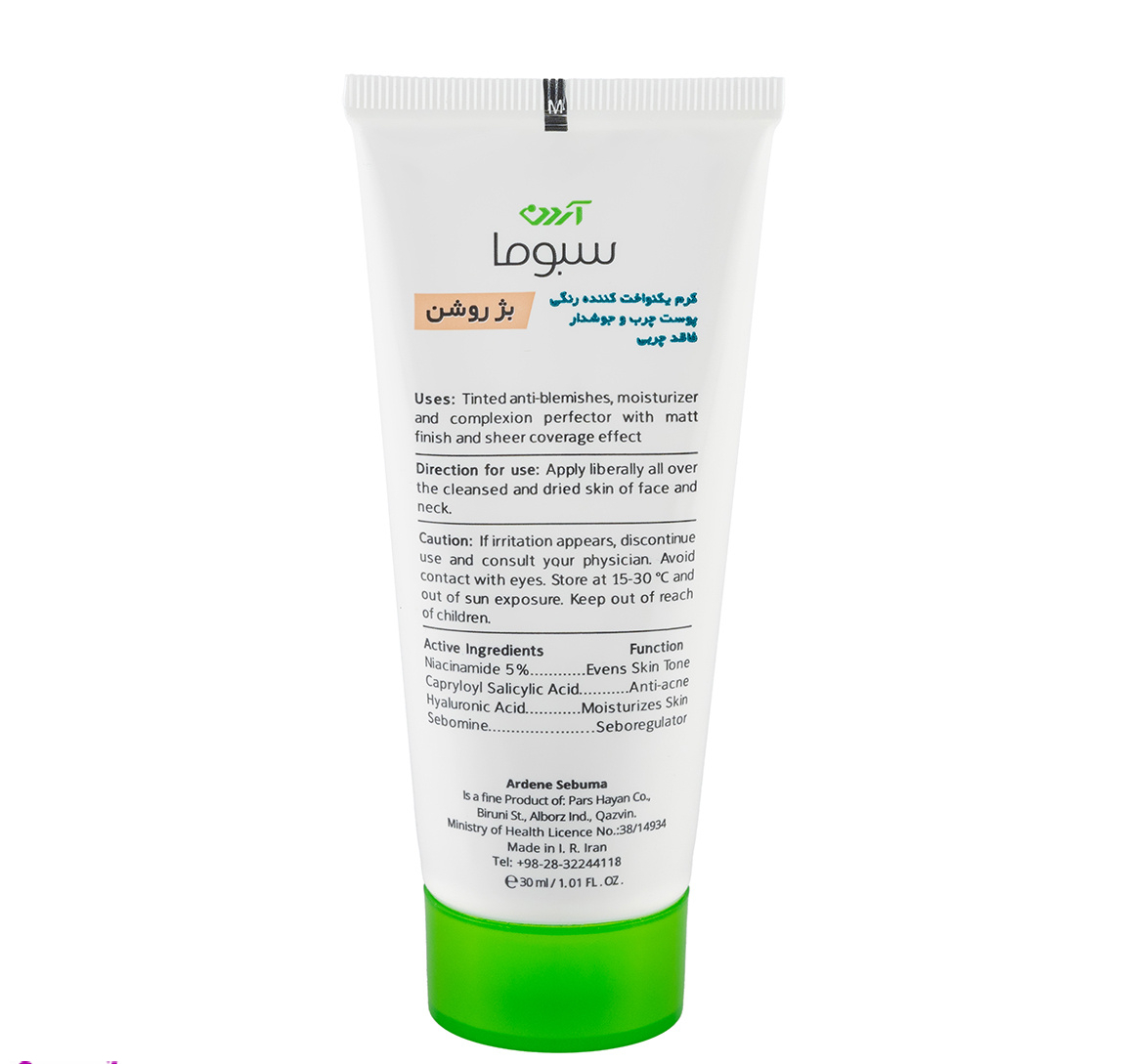 کرم آردن سبوما مدل SEBOPURE یکنواخت کننده رنگ بژ روشن 40 میلی لیتر