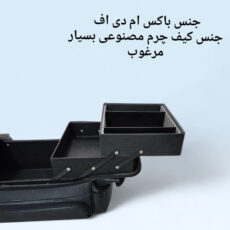 جعبه رنگ مدل ۷۳
